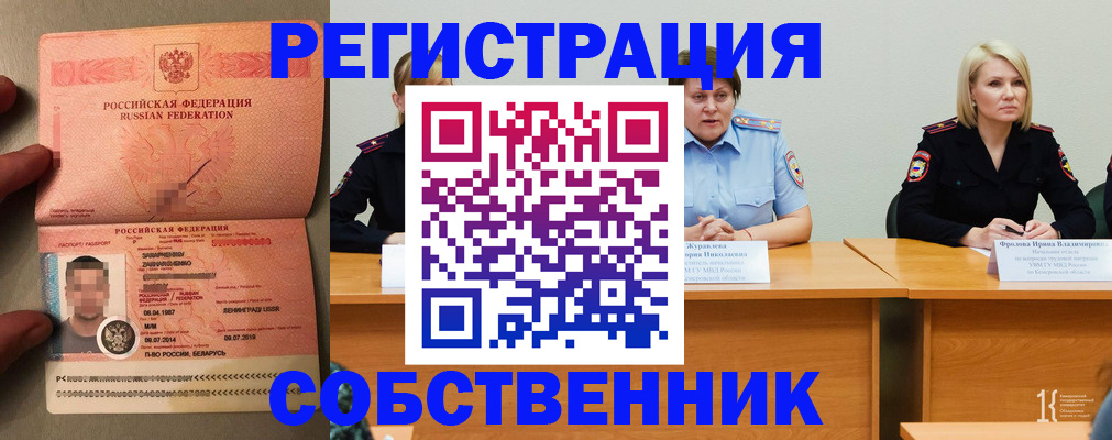 пропишу в квартире в Североуральске