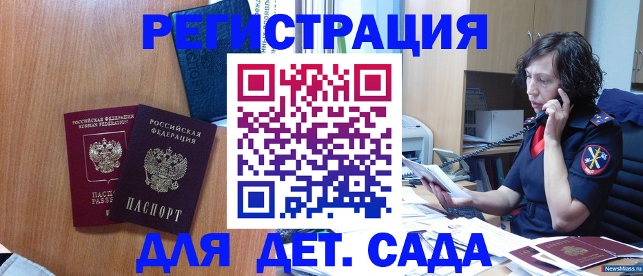 прописка поиск в Североуральске